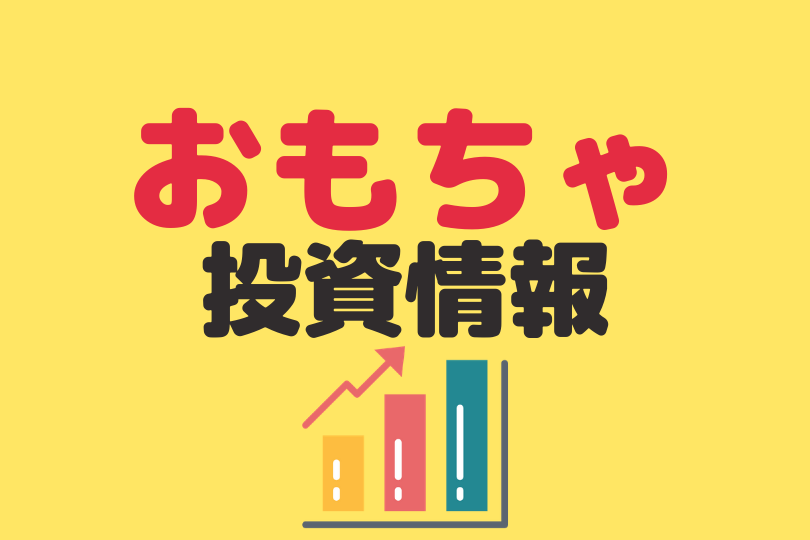 注意】LEGOカタログ落ちから復活したセット一覧 – おもちゃ投資情報